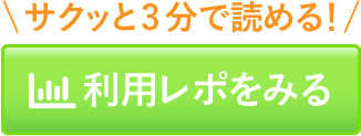 記事へのリンク