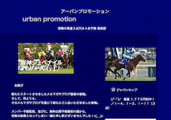 urbanpromotion-0001