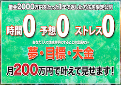 sutoresu0detuki200manen−0001