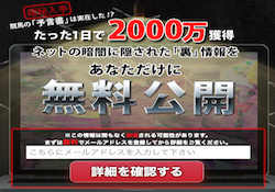 2000manen-0001
