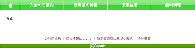 captain4