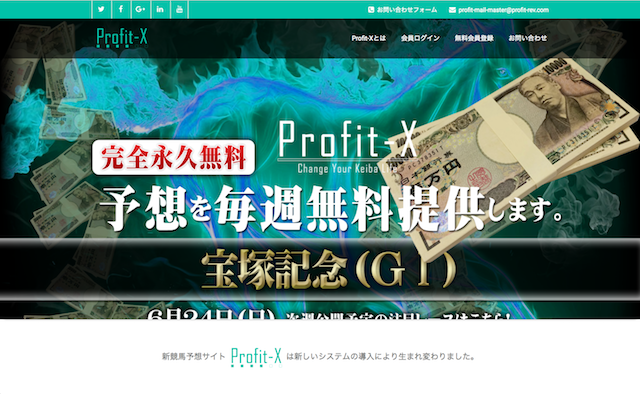 profitx1