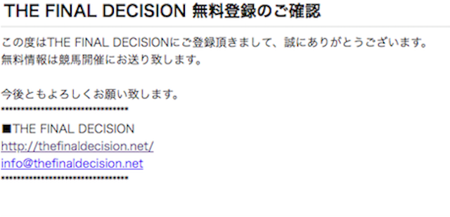 finaldecision19