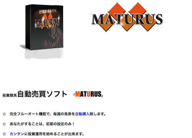 maturus1