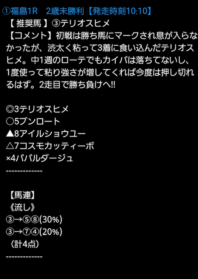 kouhai07:13