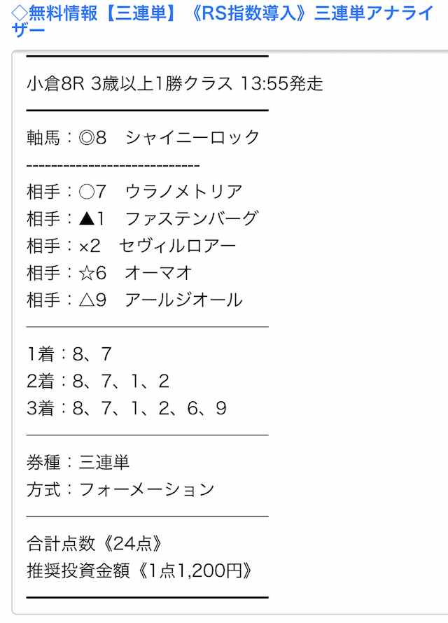 ripo-to8:11_1◯