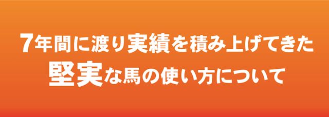 毎週末の副収入　7年間の実績があると公言する画像