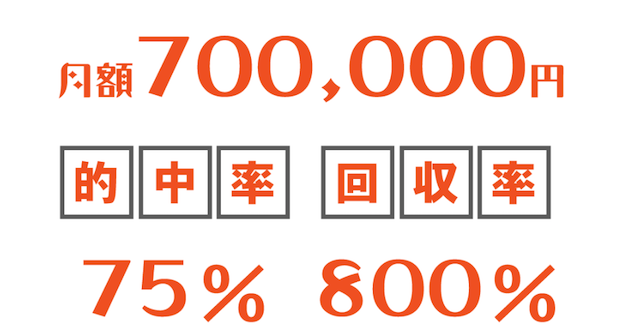 毎週末の副収入　TOPページ画像