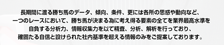 チケラボの社内基準